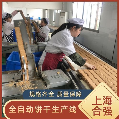 餅干夾心包裝一體機 餅干生產(chǎn)線