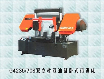 G4235/70S雙立柱雙油缸臥式帶鋸床在餅干機械領(lǐng)域的應(yīng)用與產(chǎn)品供應(yīng)