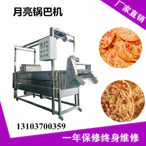 廣東鐵勺餅機(jī)選購指南 不可忽視的關(guān)鍵細(xì)節(jié)